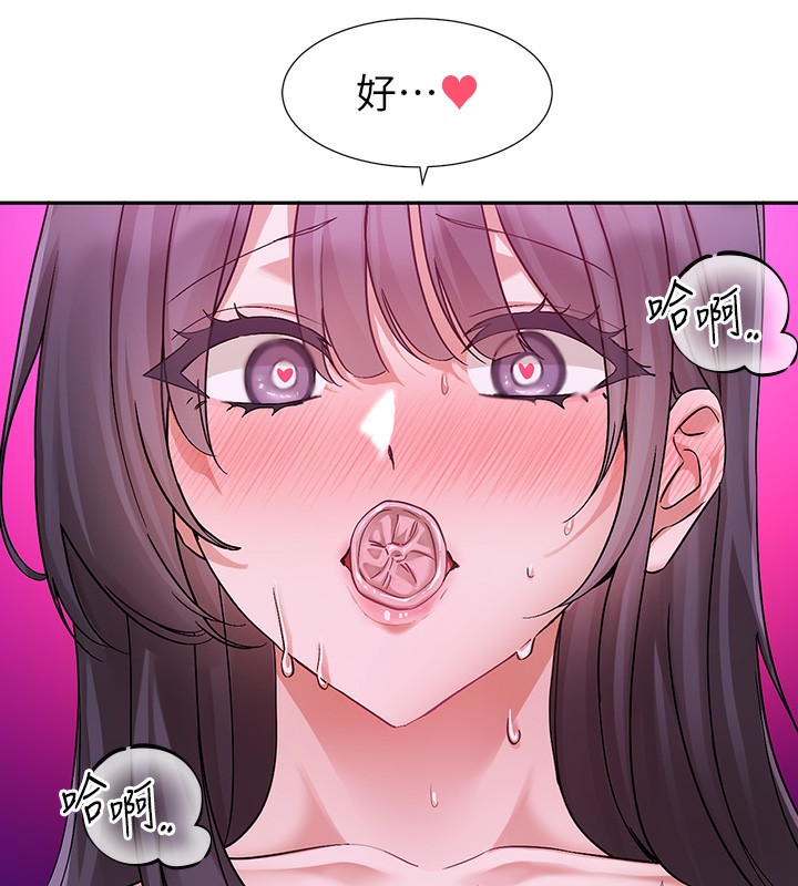 [韩国漫画] 社团学姐 校园,女学生,巨乳大奶#[97P]-29