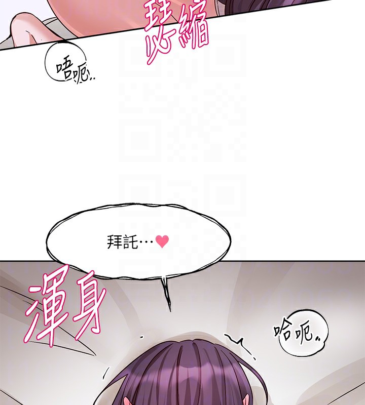 [韩国漫画] 社团学姐 校园,女学生,巨乳大奶#[97P]-49