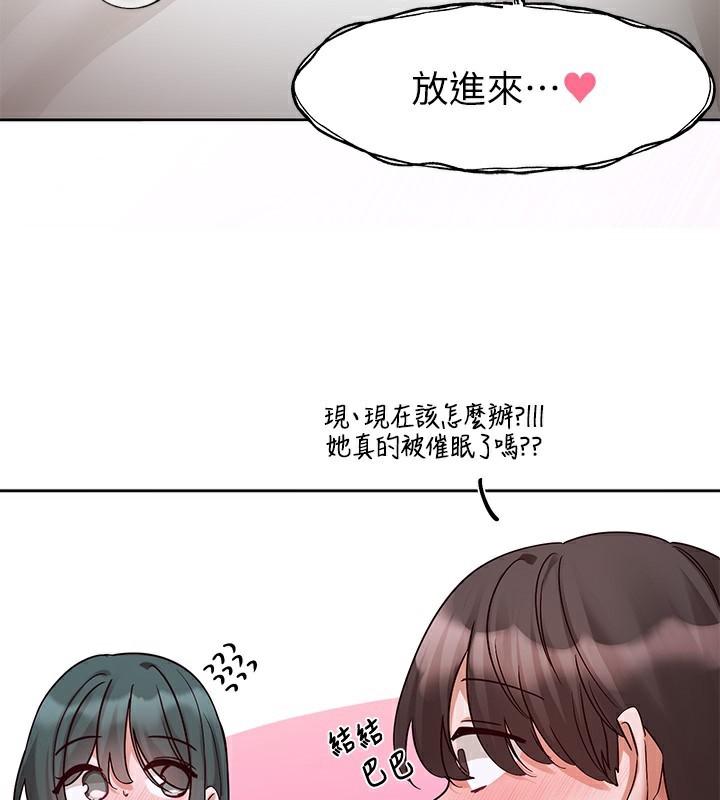 [韩国漫画] 社团学姐 校园,女学生,巨乳大奶#[97P]-52