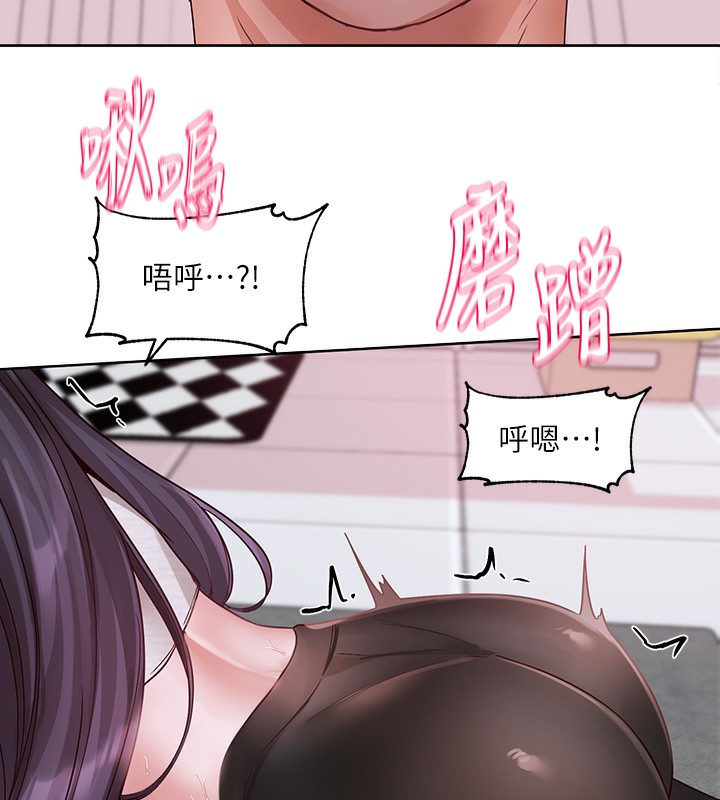 [韩国漫画] 社团学姐 校园,女学生,巨乳大奶#[97P]-7