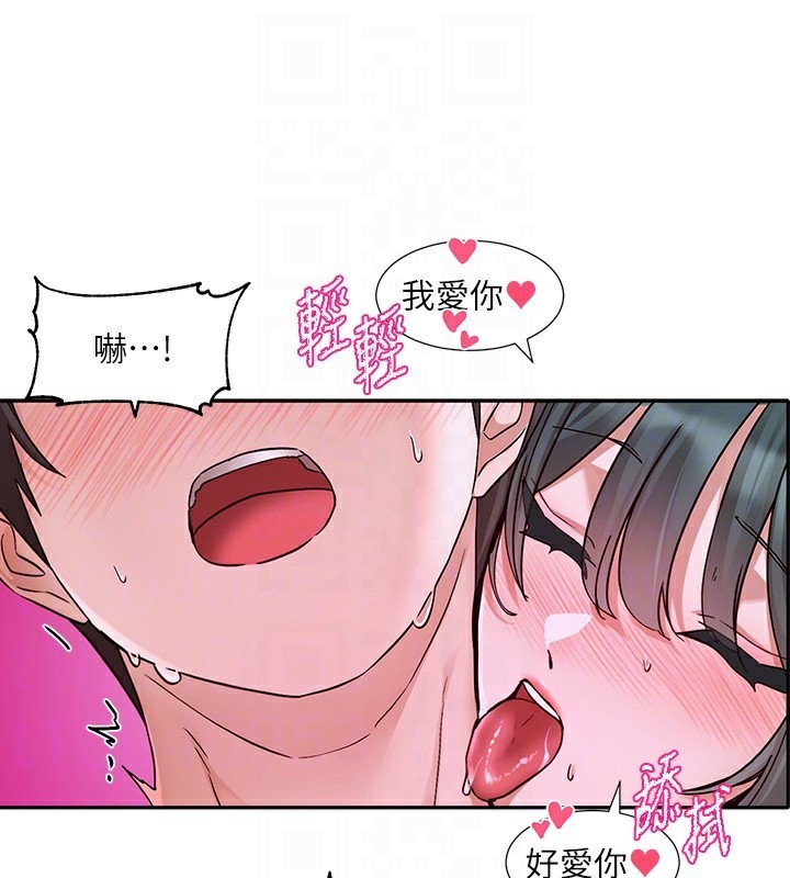 [韩国漫画] 社团学姐 校园,女学生,巨乳大奶#[97P]-72