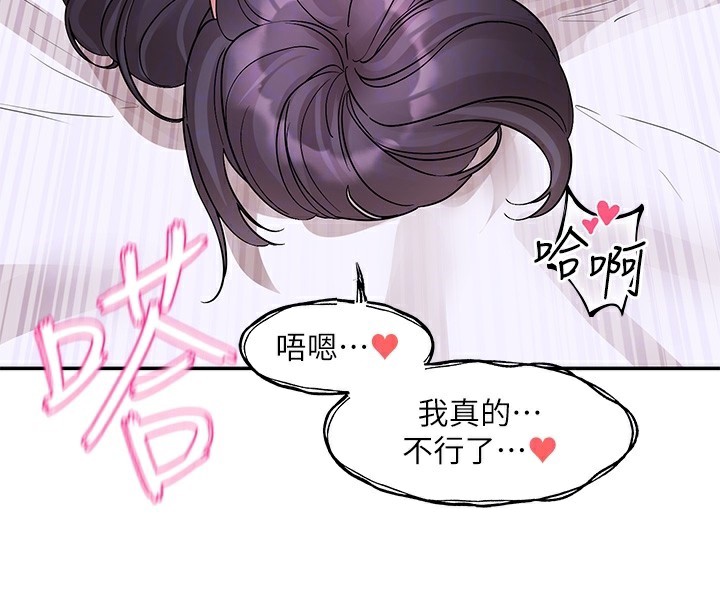 [韩国漫画] 社团学姐 校园,女学生,巨乳大奶#[97P]-75
