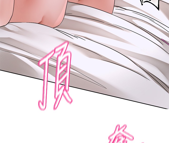 [韩国漫画] 社团学姐 校园,女学生,巨乳大奶#[97P]-79