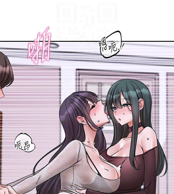 [韩国漫画] 社团学姐 校园,女学生,巨乳大奶#[97P]-84