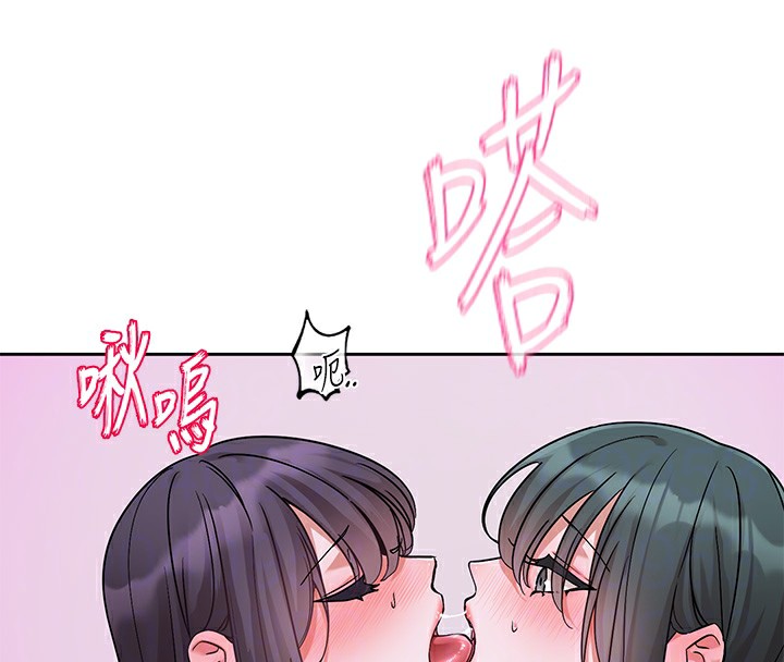 [韩国漫画] 社团学姐 校园,女学生,巨乳大奶#[97P]-87