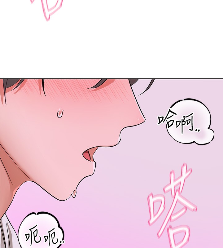 [韩国漫画] 社团学姐 校园,女学生,巨乳大奶#[97P]-89