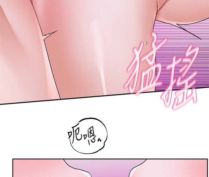 [韩国漫画] 社团学姐 校园,女学生,巨乳大奶#[97P]-91