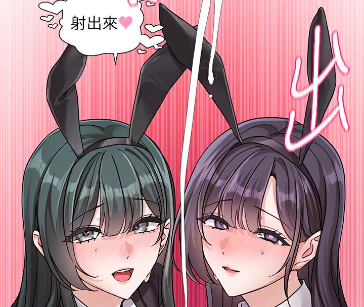 [韩国漫画] 社团学姐 校园,女学生,巨乳大奶#[128P]-103