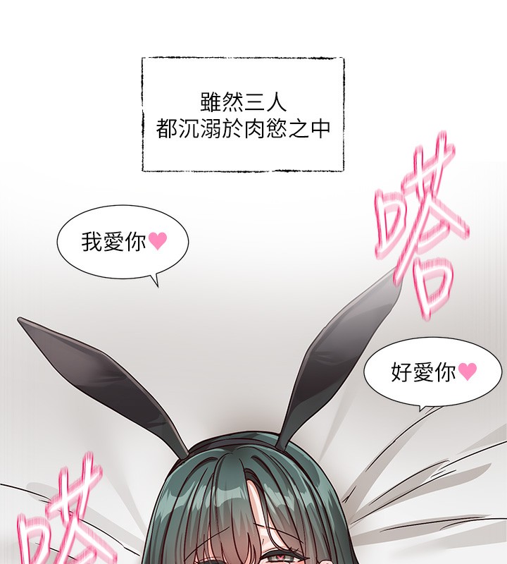 [韩国漫画] 社团学姐 校园,女学生,巨乳大奶#[128P]-109