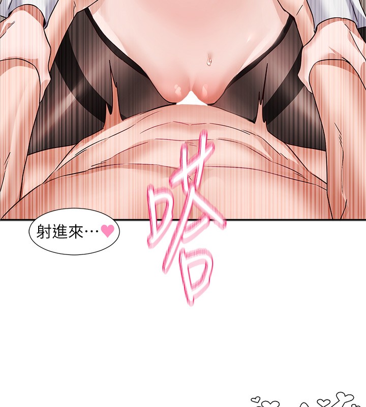 [韩国漫画] 社团学姐 校园,女学生,巨乳大奶#[128P]-111
