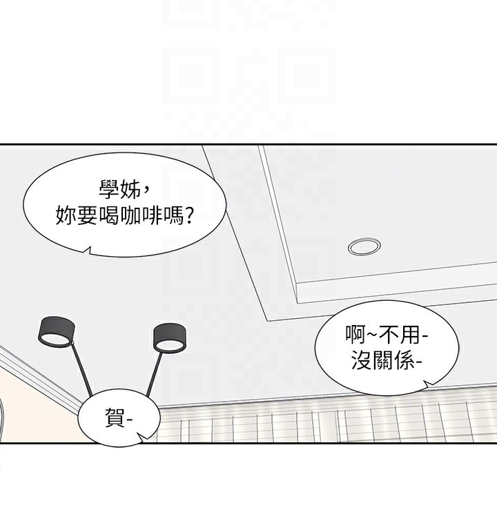 [韩国漫画] 社团学姐 校园,女学生,巨乳大奶#[128P]-115