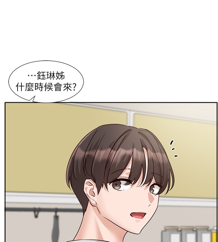 [韩国漫画] 社团学姐 校园,女学生,巨乳大奶#[128P]-117