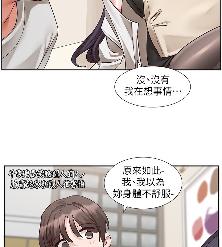 [韩国漫画] 社团学姐 校园,女学生,巨乳大奶#[128P]-122