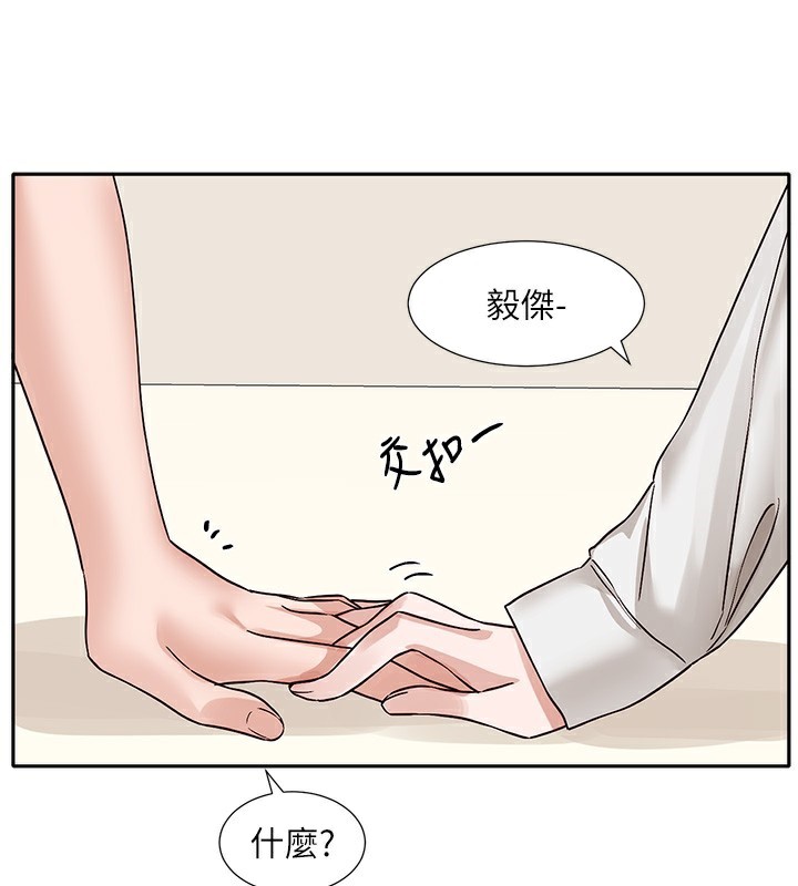 [韩国漫画] 社团学姐 校园,女学生,巨乳大奶#[128P]-124
