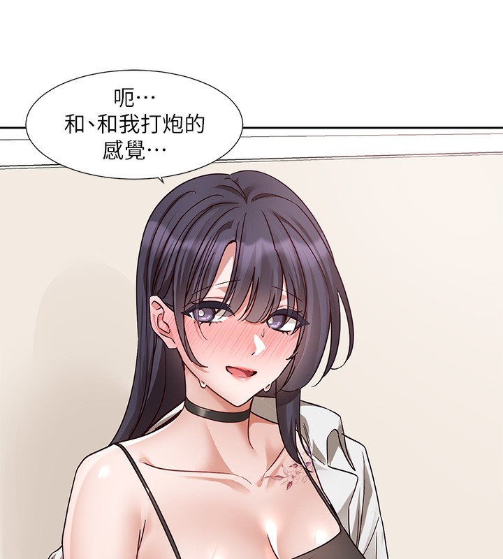 [韩国漫画] 社团学姐 校园,女学生,巨乳大奶#[128P]-126