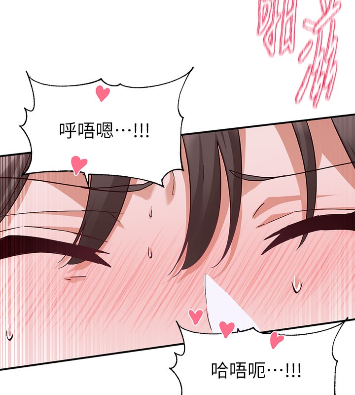 [韩国漫画] 社团学姐 校园,女学生,巨乳大奶#[128P]-41