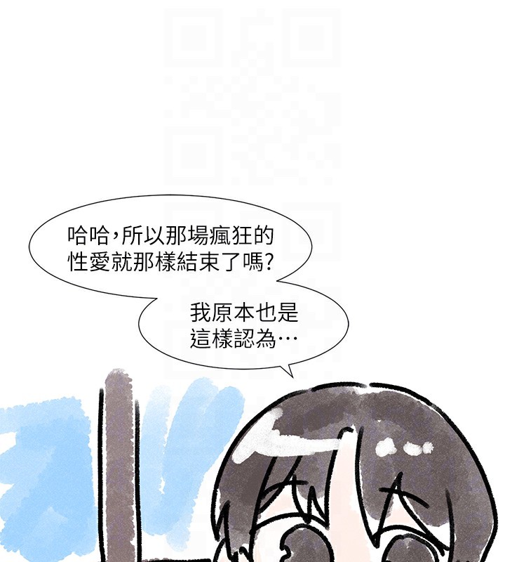 [韩国漫画] 社团学姐 校园,女学生,巨乳大奶#[128P]-46