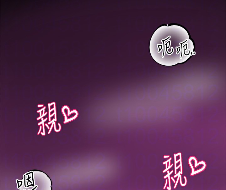 [韩国漫画] 社团学姐 校园,女学生,巨乳大奶#[128P]-85