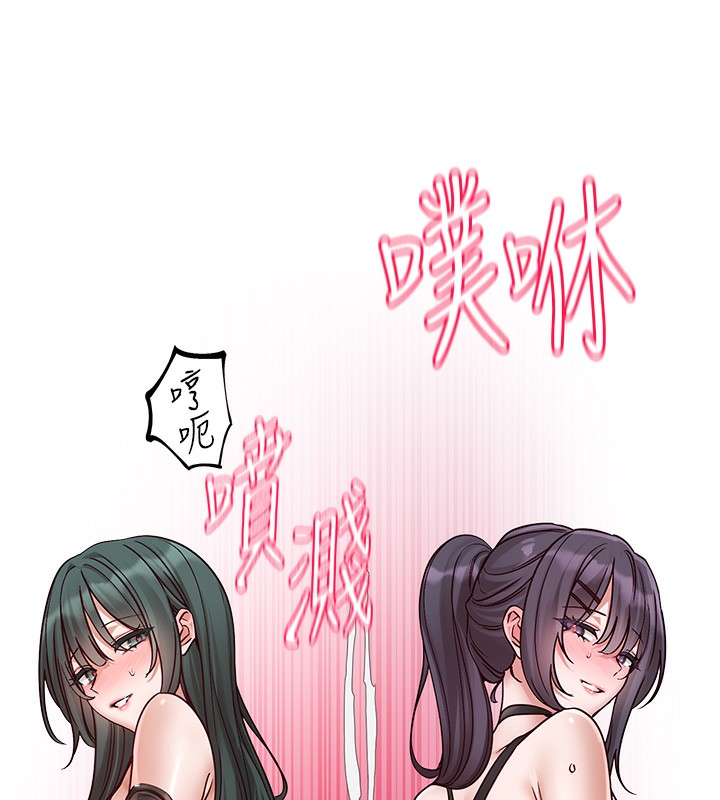 [韩国漫画] 社团学姐 校园,女学生,巨乳大奶#[128P]-91