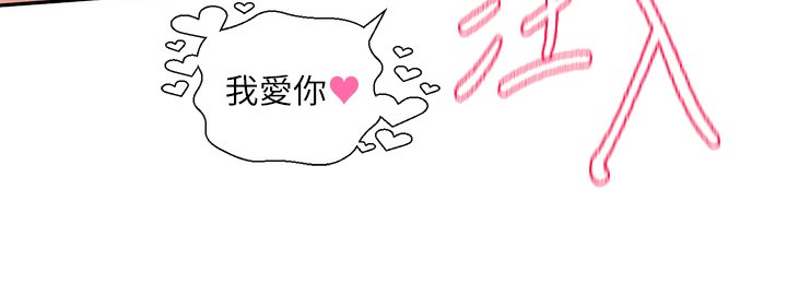 [韩国漫画] 社团学姐 校园,女学生,巨乳大奶#[128P]-99