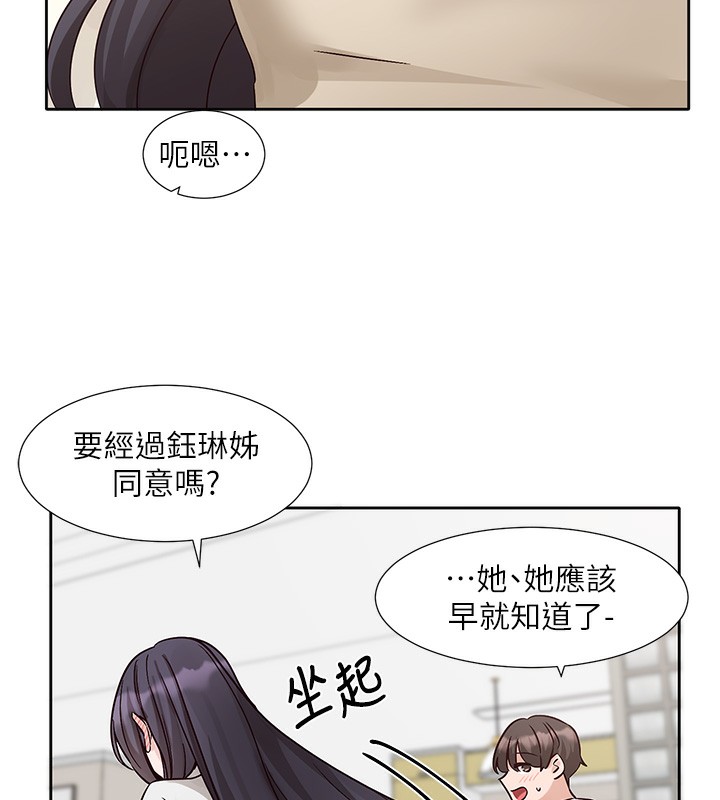 [韩国漫画] 社团学姐 校园,女学生,巨乳大奶#[105P]-10