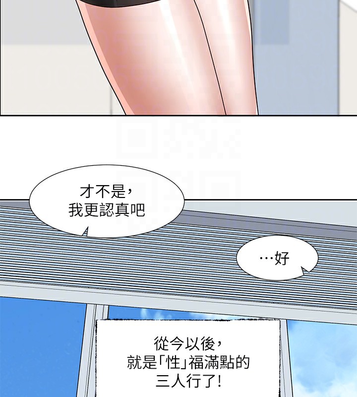 [韩国漫画] 社团学姐 校园,女学生,巨乳大奶#[105P]-102