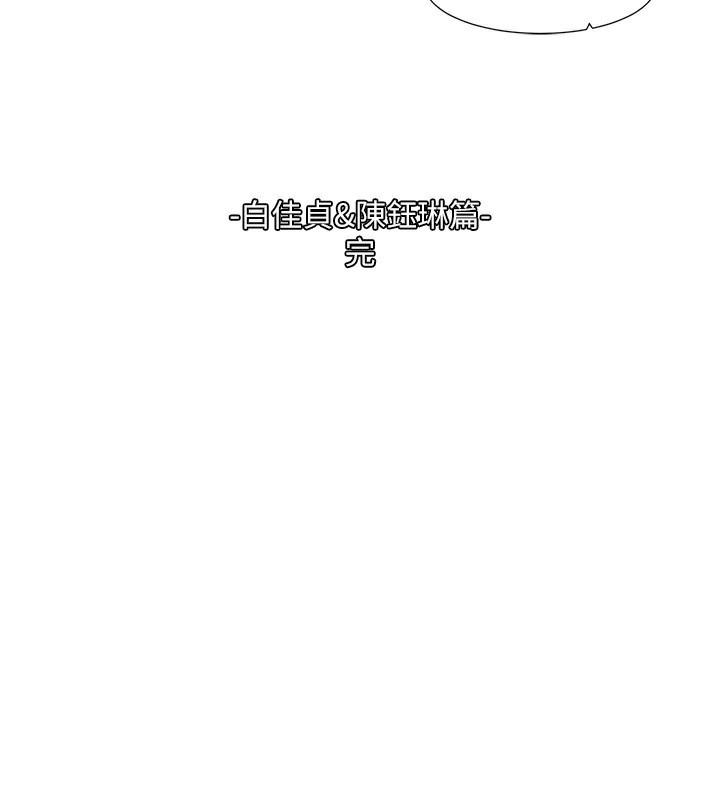 [韩国漫画] 社团学姐 校园,女学生,巨乳大奶#[105P]-104