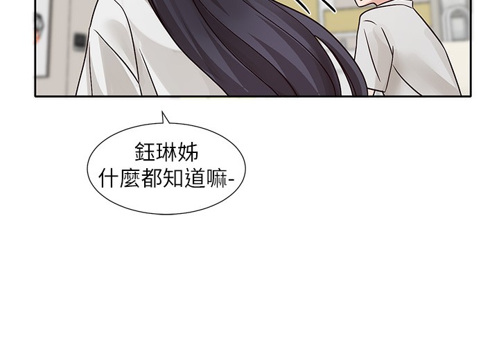 [韩国漫画] 社团学姐 校园,女学生,巨乳大奶#[105P]-11