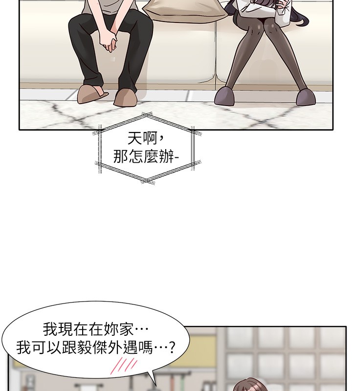 [韩国漫画] 社团学姐 校园,女学生,巨乳大奶#[105P]-13
