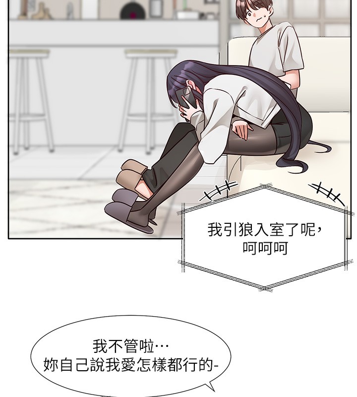 [韩国漫画] 社团学姐 校园,女学生,巨乳大奶#[105P]-14