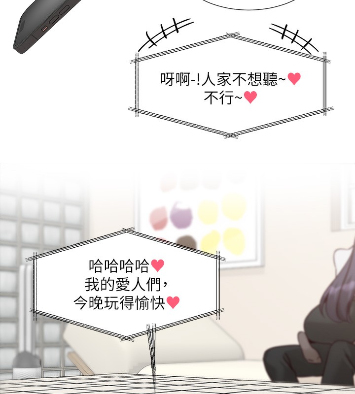 [韩国漫画] 社团学姐 校园,女学生,巨乳大奶#[105P]-16