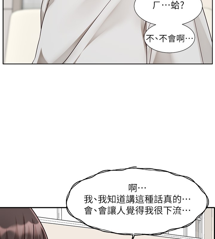 [韩国漫画] 社团学姐 校园,女学生,巨乳大奶#[105P]-5