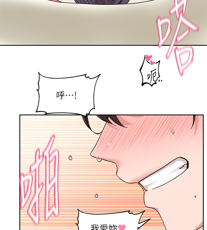 [韩国漫画] 社团学姐 校园,女学生,巨乳大奶#[105P]-54
