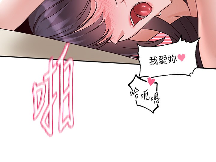 [韩国漫画] 社团学姐 校园,女学生,巨乳大奶#[105P]-56