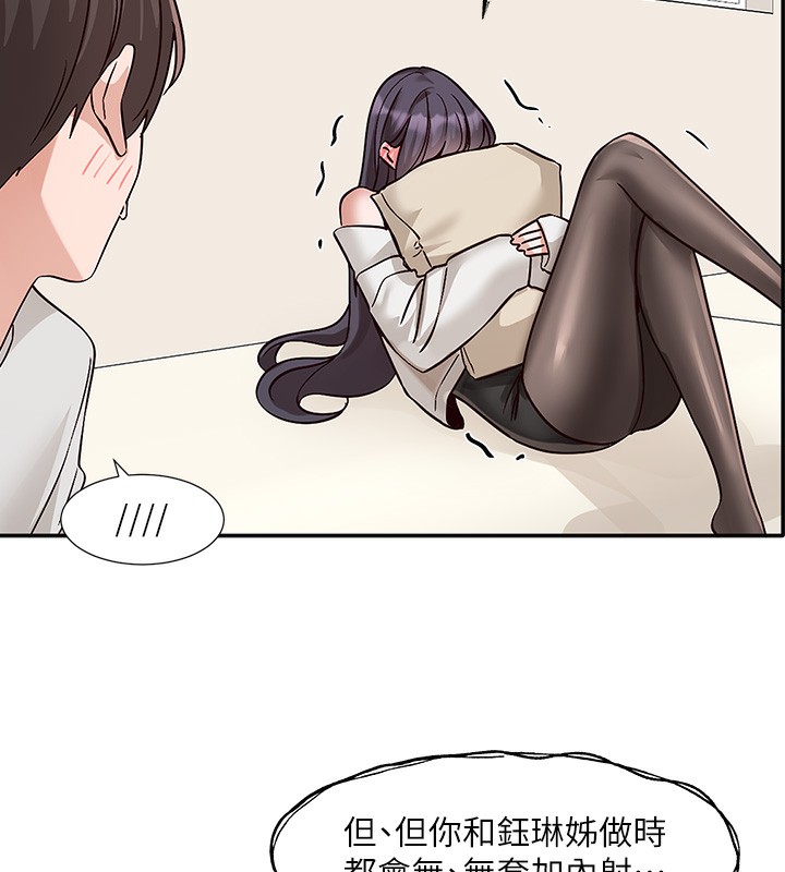 [韩国漫画] 社团学姐 校园,女学生,巨乳大奶#[105P]-6