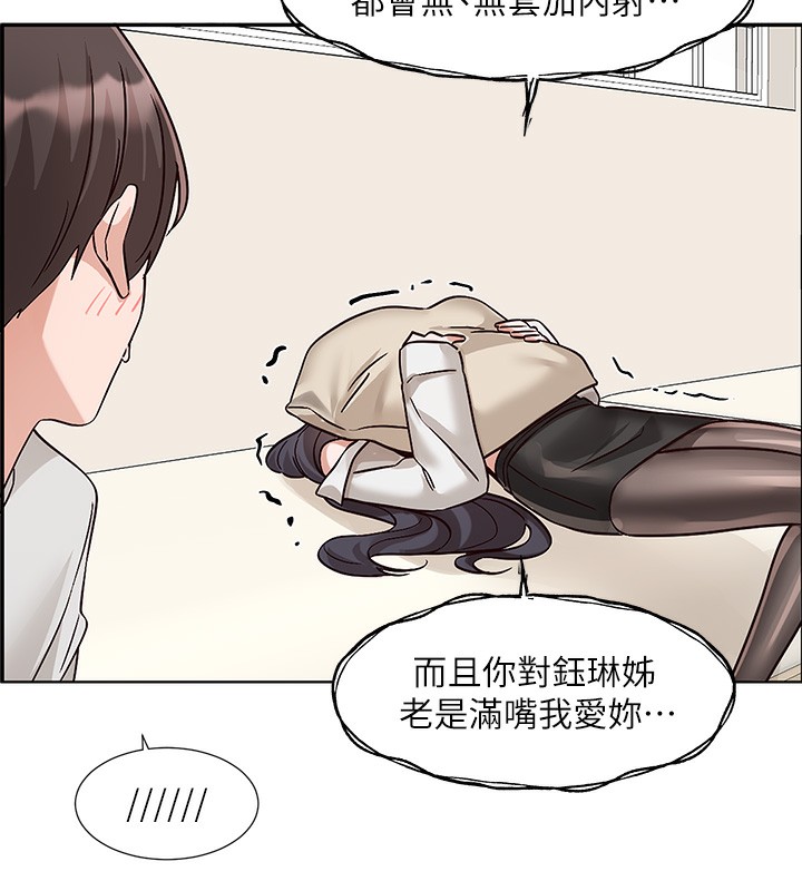 [韩国漫画] 社团学姐 校园,女学生,巨乳大奶#[105P]-7