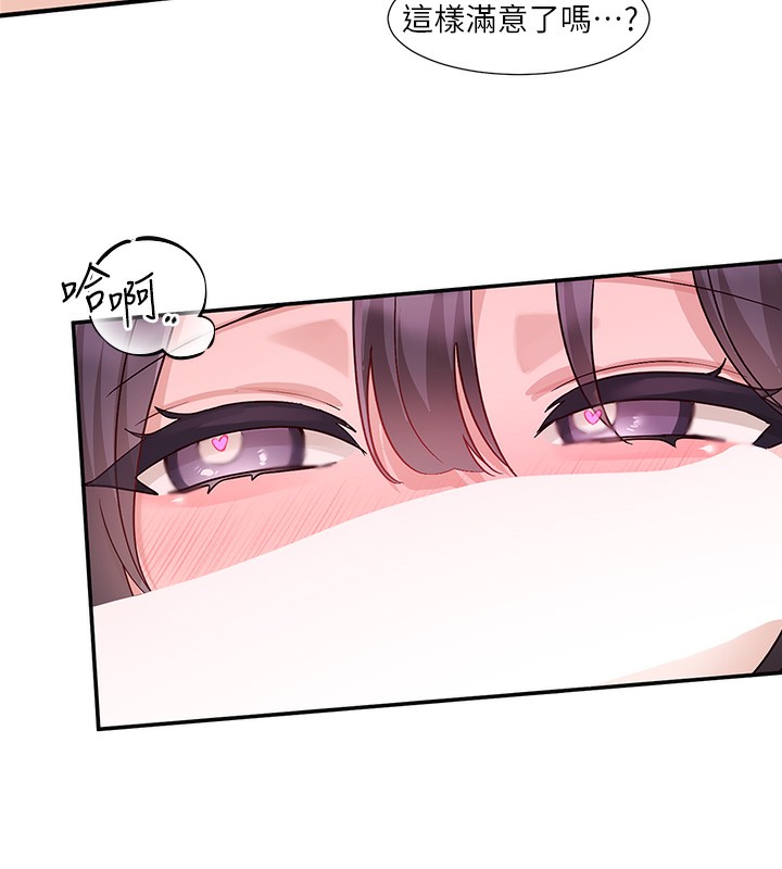 [韩国漫画] 社团学姐 校园,女学生,巨乳大奶#[105P]-70