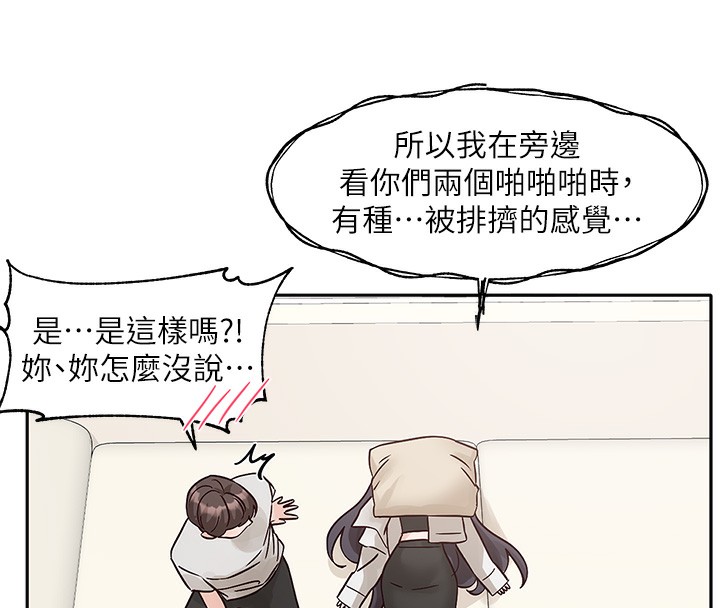 [韩国漫画] 社团学姐 校园,女学生,巨乳大奶#[105P]-8