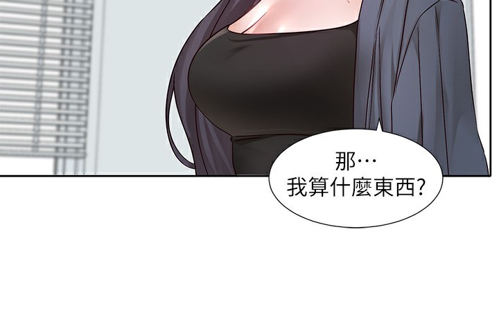 [韩国漫画] 社团学姐 校园,女学生,巨乳大奶#[105P]-83