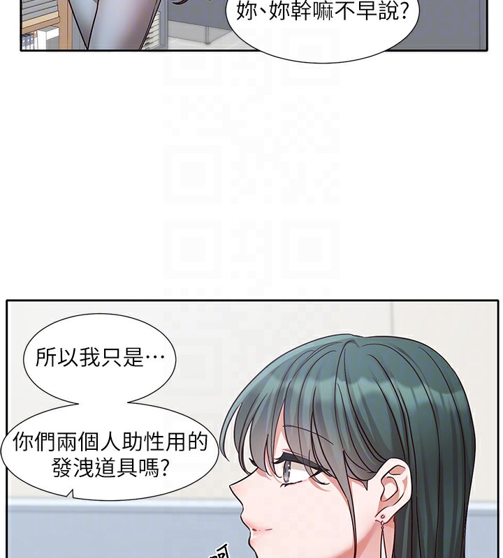 [韩国漫画] 社团学姐 校园,女学生,巨乳大奶#[105P]-85