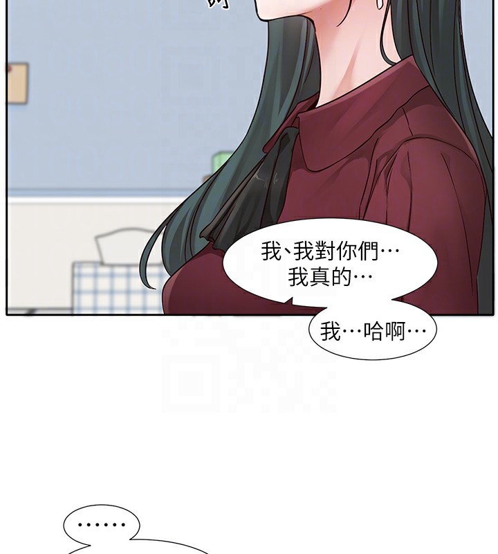 [韩国漫画] 社团学姐 校园,女学生,巨乳大奶#[105P]-86