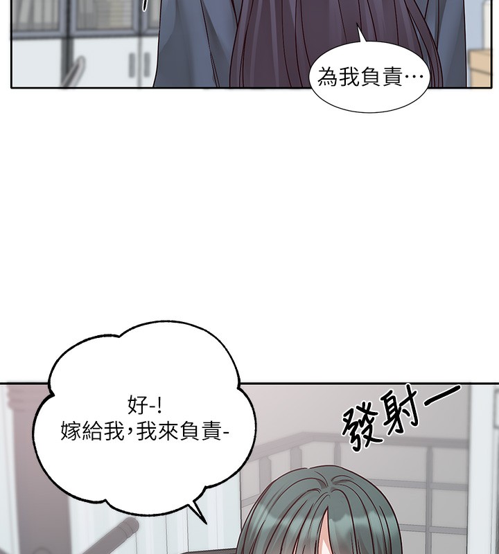 [韩国漫画] 社团学姐 校园,女学生,巨乳大奶#[105P]-88