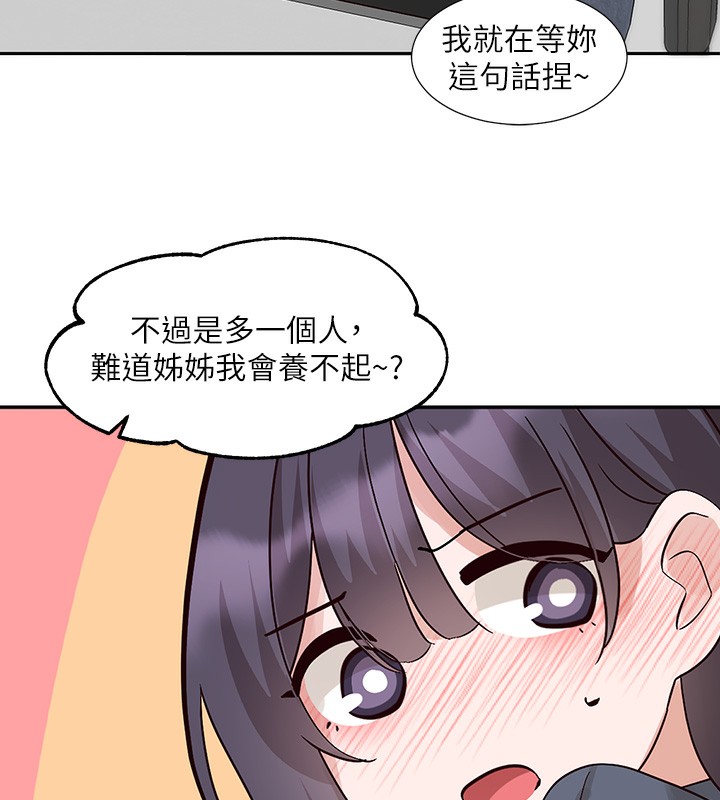 [韩国漫画] 社团学姐 校园,女学生,巨乳大奶#[105P]-90