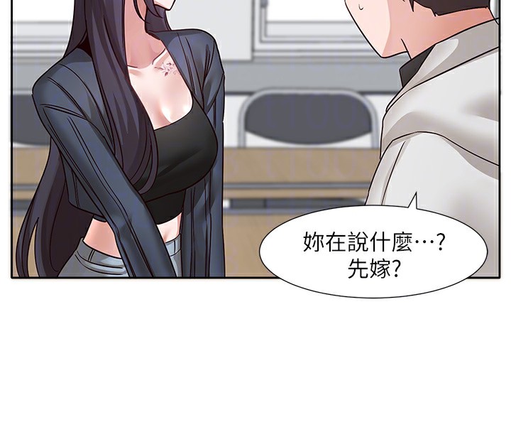 [韩国漫画] 社团学姐 校园,女学生,巨乳大奶#[105P]-95