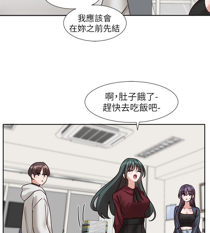 [韩国漫画] 社团学姐 校园,女学生,巨乳大奶#[105P]-97