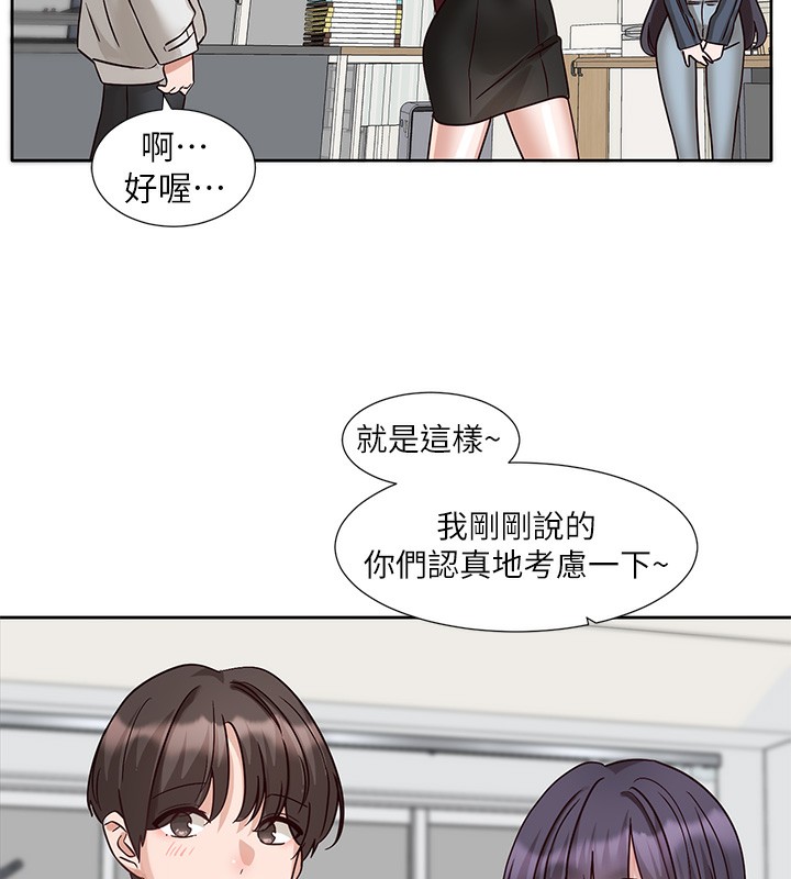 [韩国漫画] 社团学姐 校园,女学生,巨乳大奶#[105P]-98