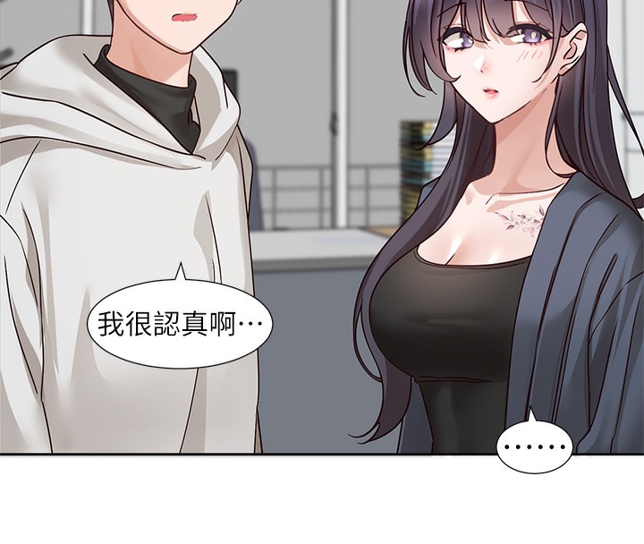 [韩国漫画] 社团学姐 校园,女学生,巨乳大奶#[105P]-99