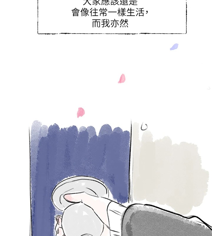 [韩国漫画] 社团学姐 校园,女学生,巨乳大奶#[43P]-10