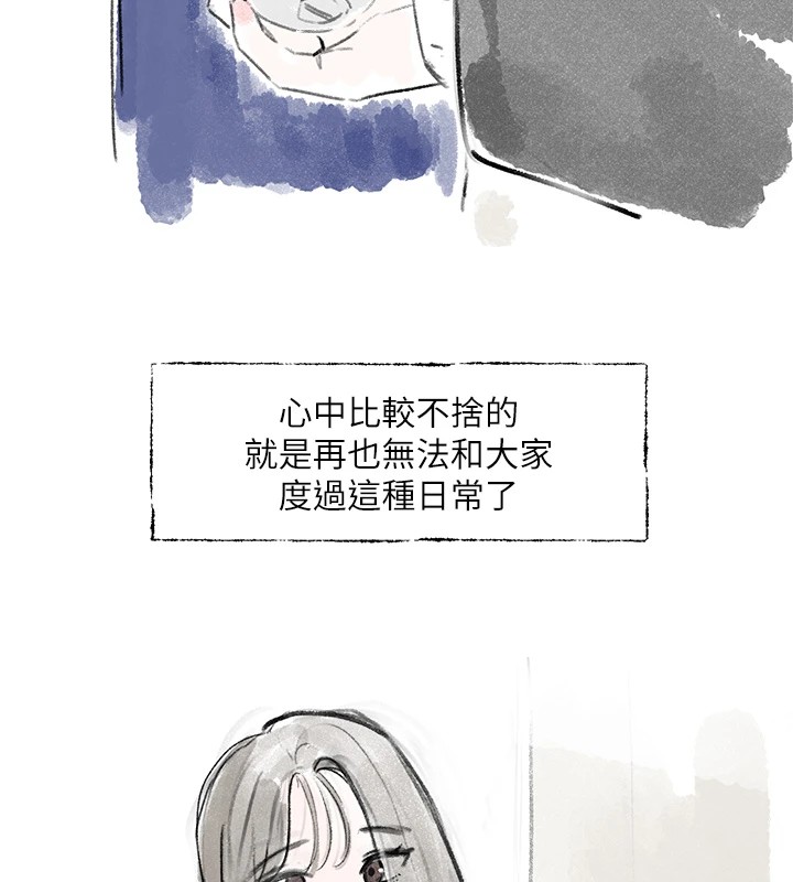 [韩国漫画] 社团学姐 校园,女学生,巨乳大奶#[43P]-11