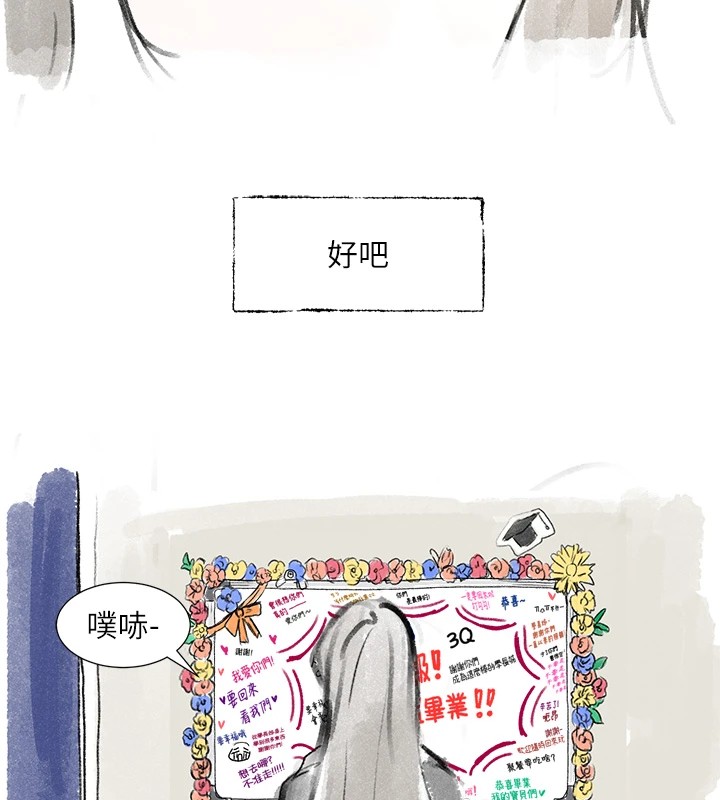 [韩国漫画] 社团学姐 校园,女学生,巨乳大奶#[43P]-14